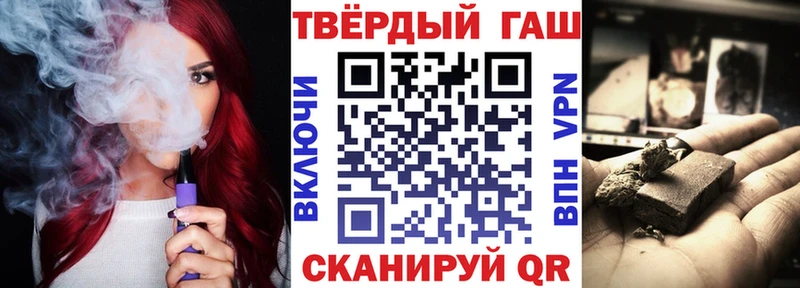 Где можно купить наркотики Сосновоборск Cocaine Метамфетамин Меф мяу мяу Гашиш Конопля A PVP