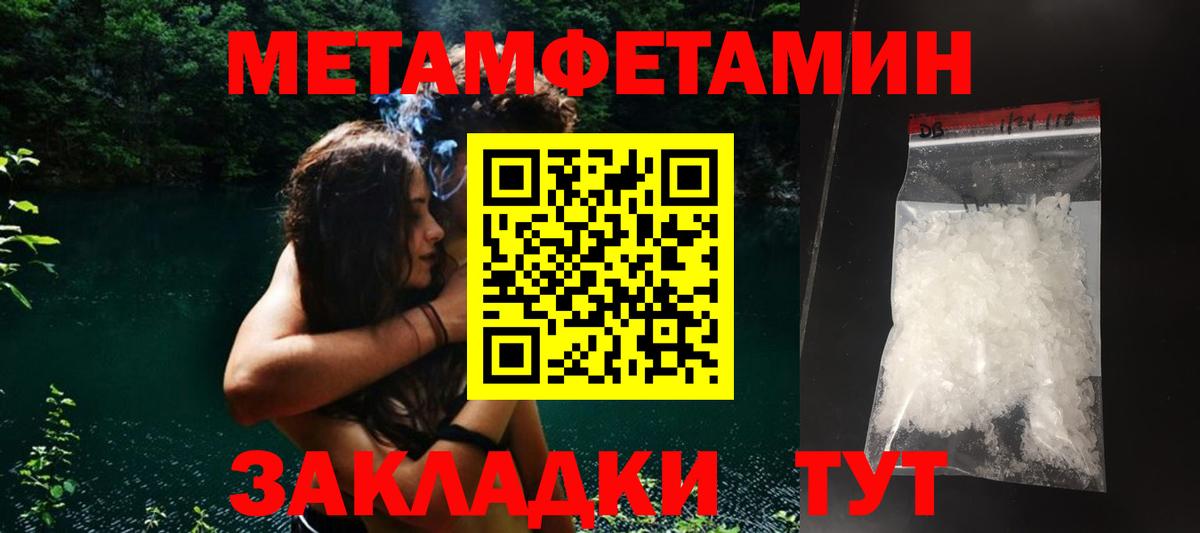 Амфетамин  АМФ  мега сайт  Сосновоборск  Амфетамин Premium  Вход с VPN 