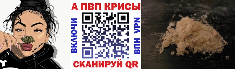 А ПВП мука  Сосновоборск 