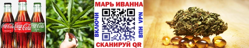 Еда ТГК конопля  купить наркотик  Сосновоборск 