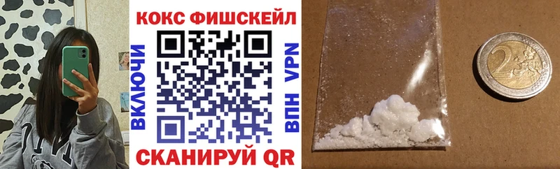 КОКАИН VHQ Сосновоборск