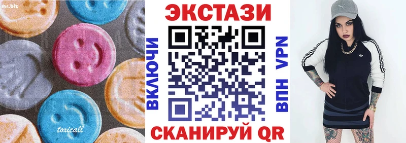 ЭКСТАЗИ 99% Сосновоборск