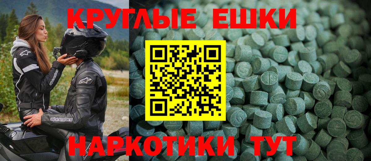 ЭКСТАЗИ Дубай Сосновоборск