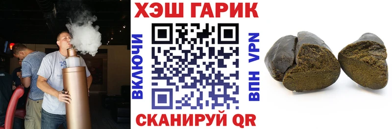 ГАШИШ hashish  гидра сайт  это формула  Сосновоборск 
