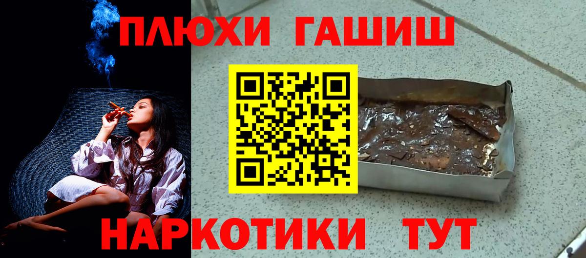 Сосновоборск  Гашиш AMNESIA HAZE  ГАШИШ  Гашиш убойный  Вход с VPN 