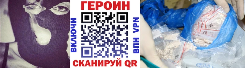 Героин Афган  цены   Сосновоборск 