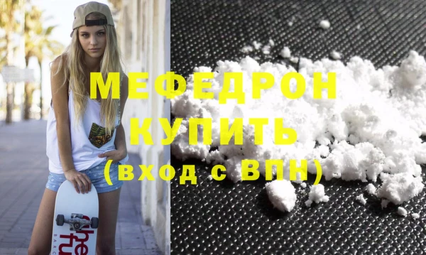 прущая мука Гатчина