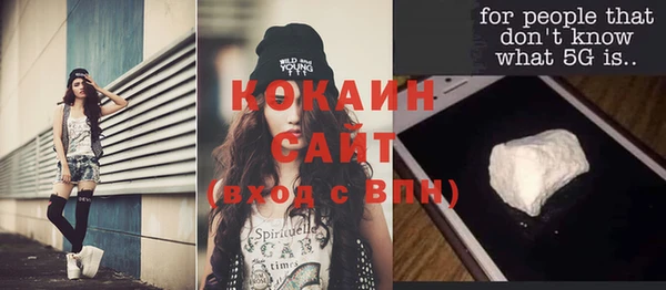 синтетический гашиш Пестово