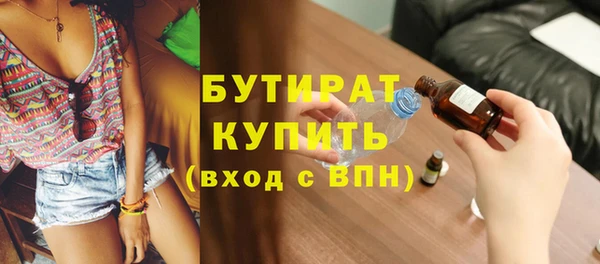 бошки Галич