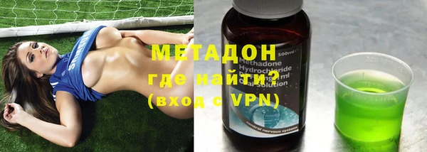 синтетический гашиш Пестово