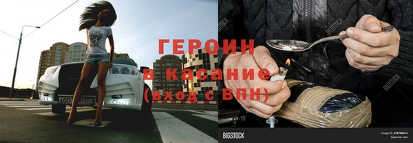дистиллят марихуана Переславль-Залесский