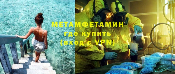 прущая мука Гатчина