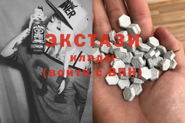 синтетический гашиш Пестово