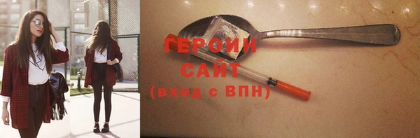 синтетический гашиш Пестово