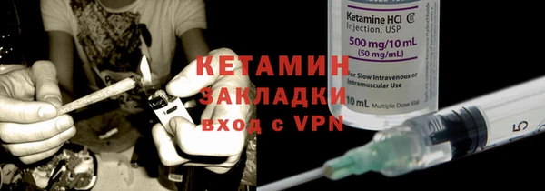 синтетический гашиш Пестово