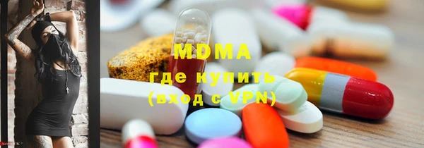синтетический гашиш Пестово