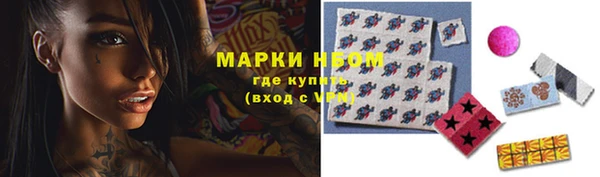 синтетический гашиш Пестово