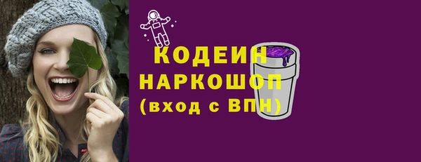 синтетический гашиш Пестово