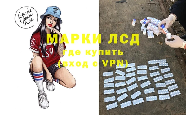синтетический гашиш Пестово