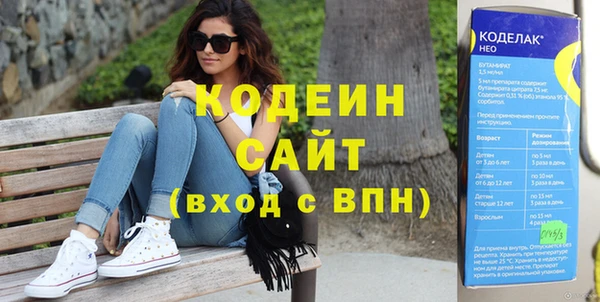 синтетический гашиш Пестово