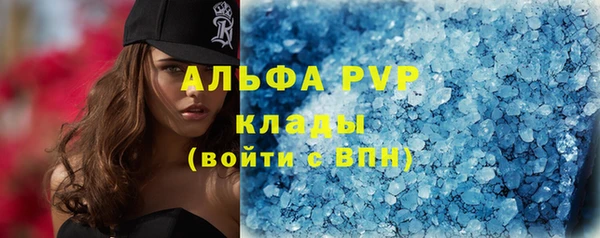 синтетический гашиш Пестово