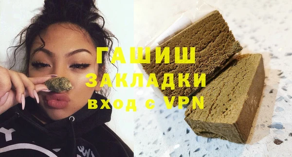 синтетический гашиш Пестово