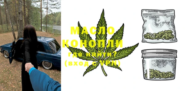 синтетический гашиш Пестово