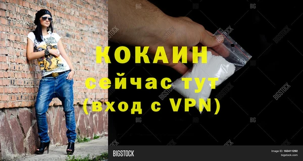 дистиллят марихуана Переславль-Залесский