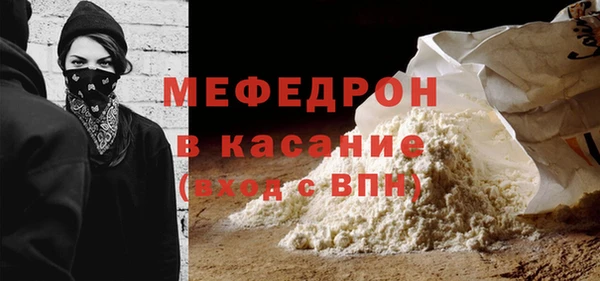 синтетический гашиш Пестово