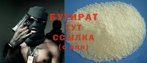 прущая мука Гатчина