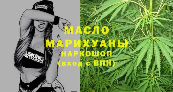 дистиллят марихуана Переславль-Залесский