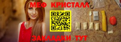 крисы Можайск