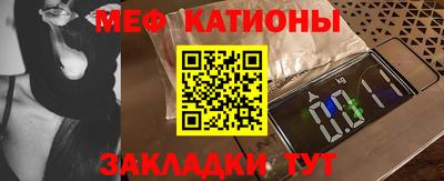 крисы Можайск