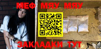 крисы Можайск