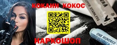 крисы Можайск