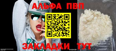 крисы Можайск