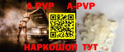 крисы Можайск