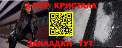 крисы Можайск