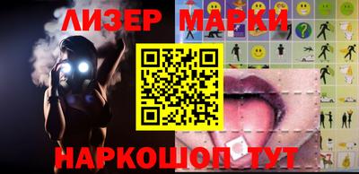 гашишное масло Можга