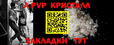 крисы Можайск