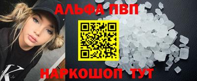 крисы Можайск