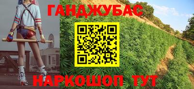 гашишное масло Можга