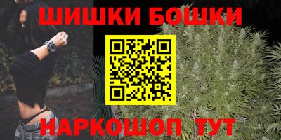 гашишное масло Можга