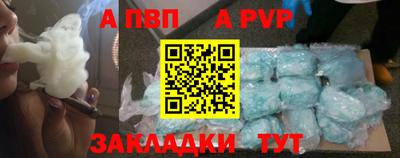скорость mdpv Моздок