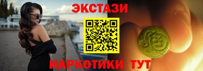 гашишное масло Можга