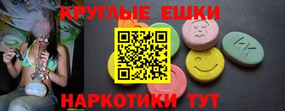 гашишное масло Можга
