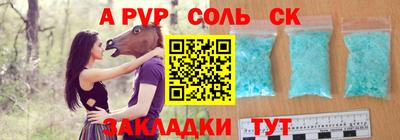 скорость mdpv Моздок