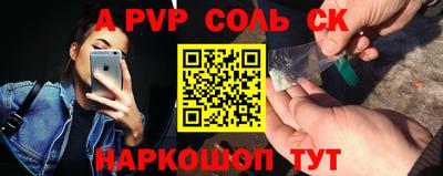 гашишное масло Можга