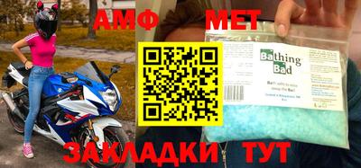крисы Можайск
