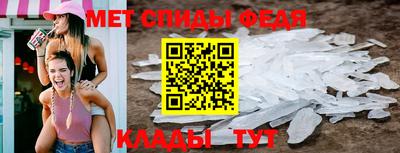 скорость mdpv Моздок